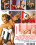 Forbidden Desires Vorschau