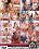 Christoph Meets The Angels 3 Vorschau