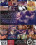 Porn Fidelitys Obsessed 1 Vorschau