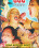 Bukkake - Best Of 47 Vorschau
