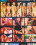Night Heat Vorschau