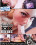 Auditions Xxx Vorschau