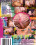 Ass to Mouth 3 Vorschau