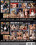 Straßenflirts 55 & 56  [2 DVDs] Vorschau
