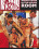 Bound In Public - Handyman In The ... Vorschau