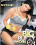 Big Busty Workout 3 Vorschau