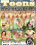 World Cup Teens Vorschau