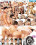 Banging Sweet Boys Vorschau