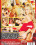 Hot Massage Vorschau
