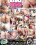 Big Ass Curves 3 Vorschau