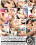 Belle Knox And Friends Vorschau