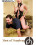 Best Of Ponyboys Vorschau