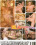 Big Boob Sweathearts Vorschau