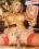 Big Tits & Fishnets Vorschau