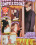 Glory Hole Confessions Vorschau