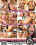Kalina Ryu Asian Fuck Doll Vorschau