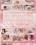 Asia Soapy Massage Vorschau