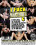 I Fuck Machines 6 Vorschau
