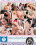 Adventurous Girls Vorschau