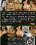 Sexually Explicit 3 Vorschau