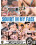 Squirt In My Face Vorschau