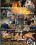 Bbq Titmasters Vorschau