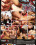 Real British Fisting Babes Vol. 3 Vorschau
