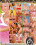 Young Ones 3 Vorschau
