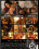 Tonights Girlfriend 32 Vorschau