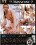 Masseuse 7 Vorschau
