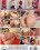 Cream Filled Teens Vorschau