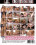 Her First Milf  4 Vorschau