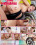 Teen Temptations 4 Vorschau