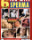 Sperma Vorschau