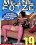 Meine Fotze 19 Vorschau