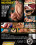 Muscle Movement Vorschau