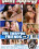 Cum Swapping Friends 3 Vorschau