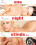 One Night Stands 5 Vorschau