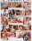 Young Cuties 5 Vorschau