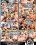 Bareback Attack 8 Vorschau