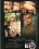 Gay Of Thrones Vorschau