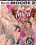 Inked Angels 4 Vorschau