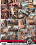 Mean Cuckold 6 Vorschau