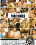 Awesome Threesomes Vorschau