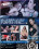 Fucked And Disorderly Vorschau
