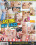 Casting New Faces  2 Vorschau