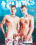 Bare Trunks Vorschau