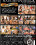 Latin Adultery 27 Vorschau