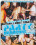 Party Hardcore Vol. 85 Vorschau