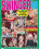 Swinger 19 Vorschau